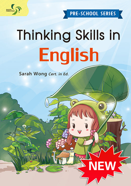 Thinking Skills in English