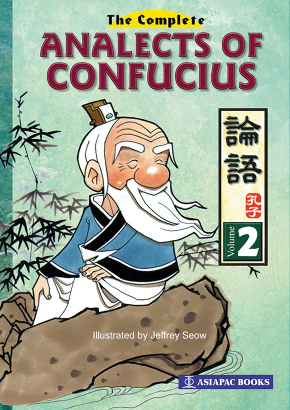 Complete Analects of Confucius vol. 2