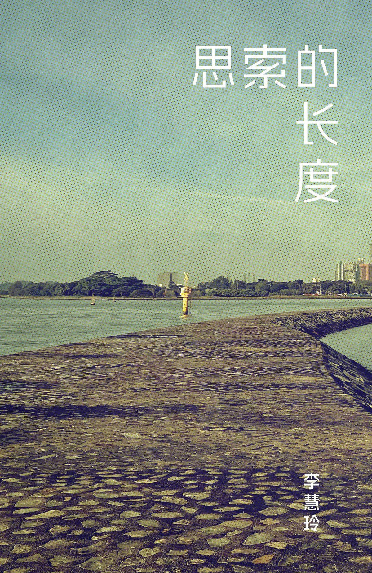 文学