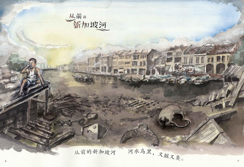 新加坡河换上了新装 - The Makeover of the Singapore River