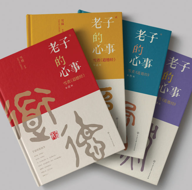 人民文学出版社