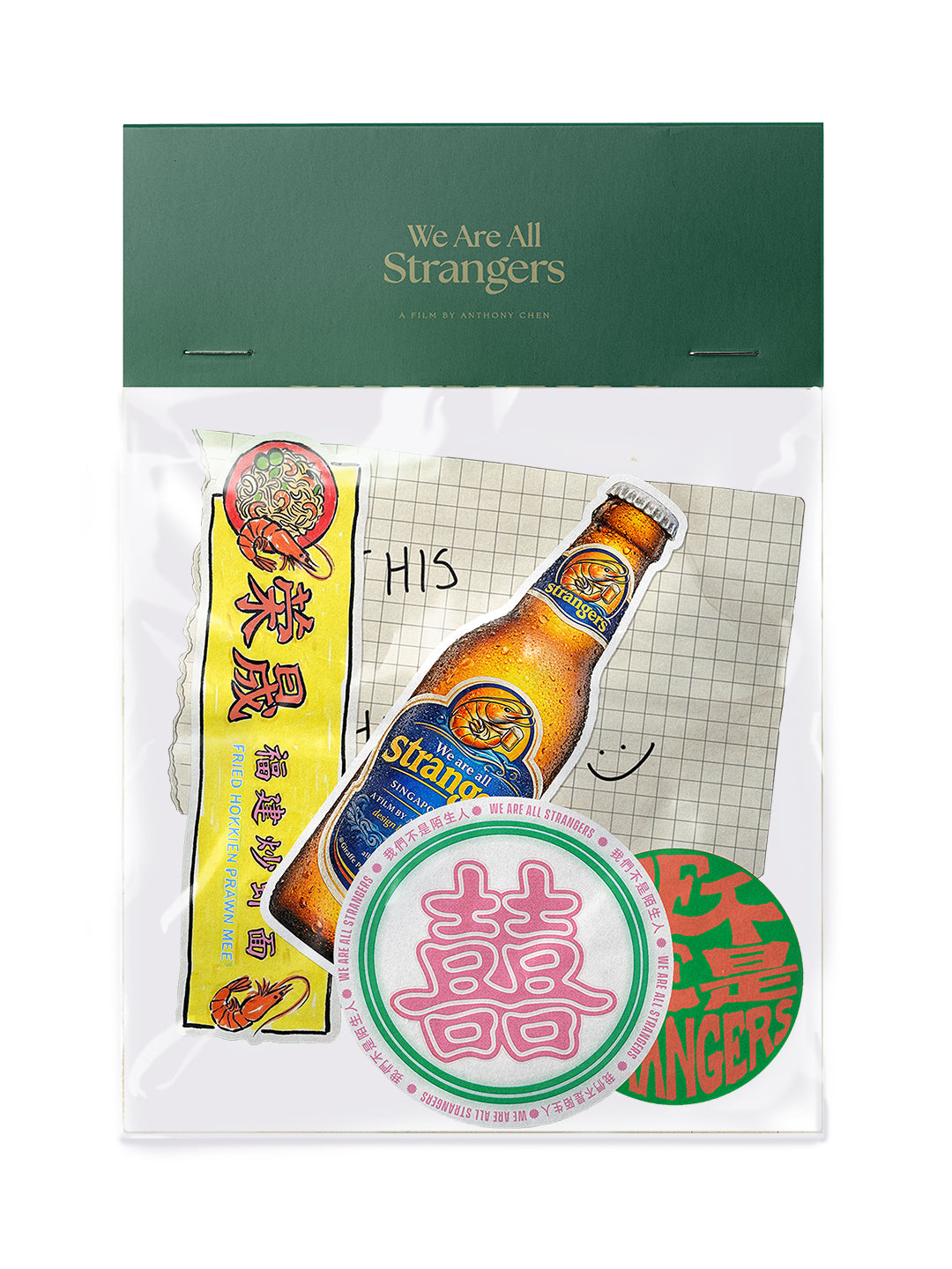 《我们不是陌生人》We Are All Strangers: Sticker Set