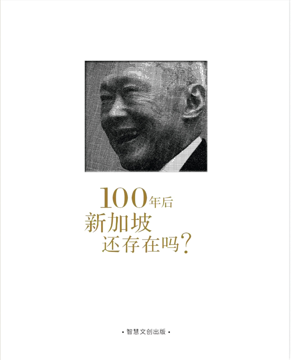 三只小猪（汉英双语 有声伴读）
