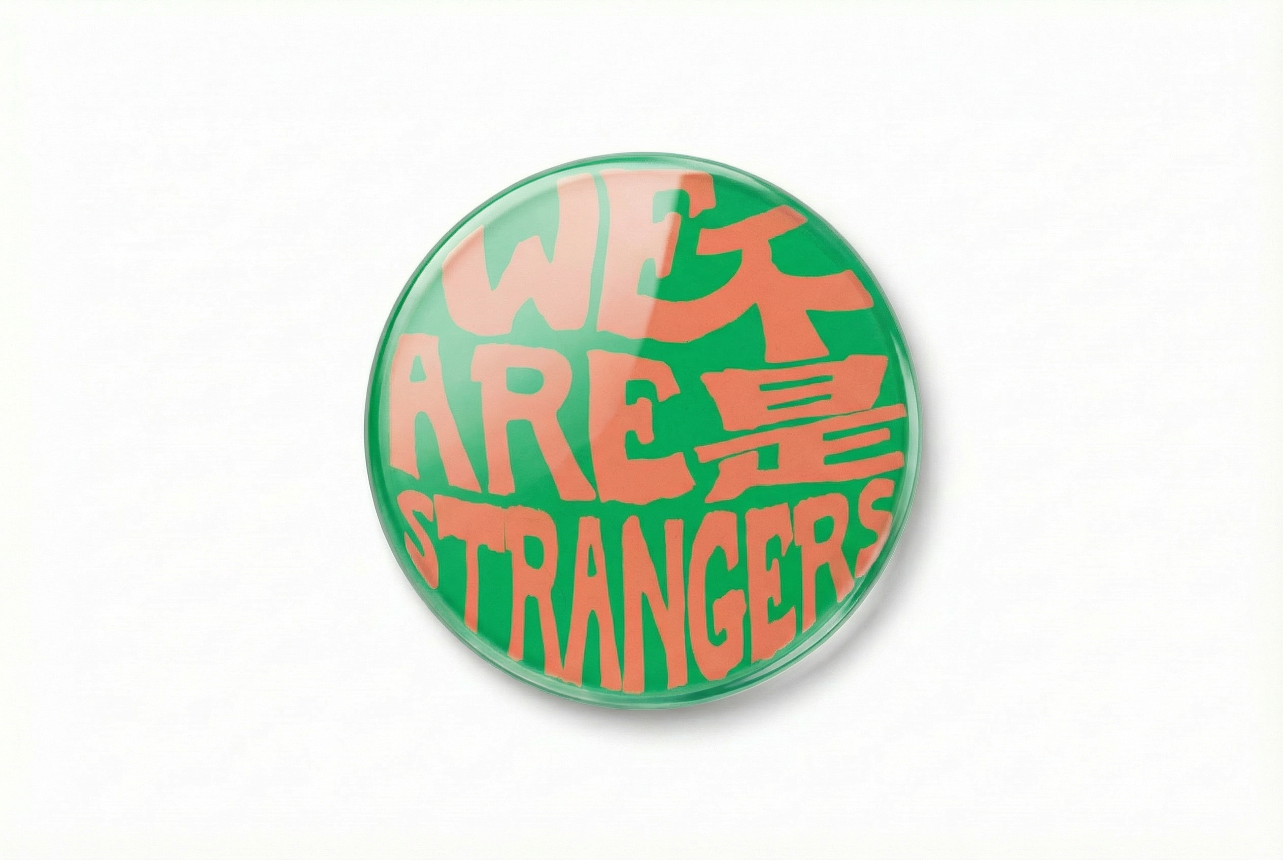 《我们不是陌生人》We Are All Strangers: Fridge Magnet - Green