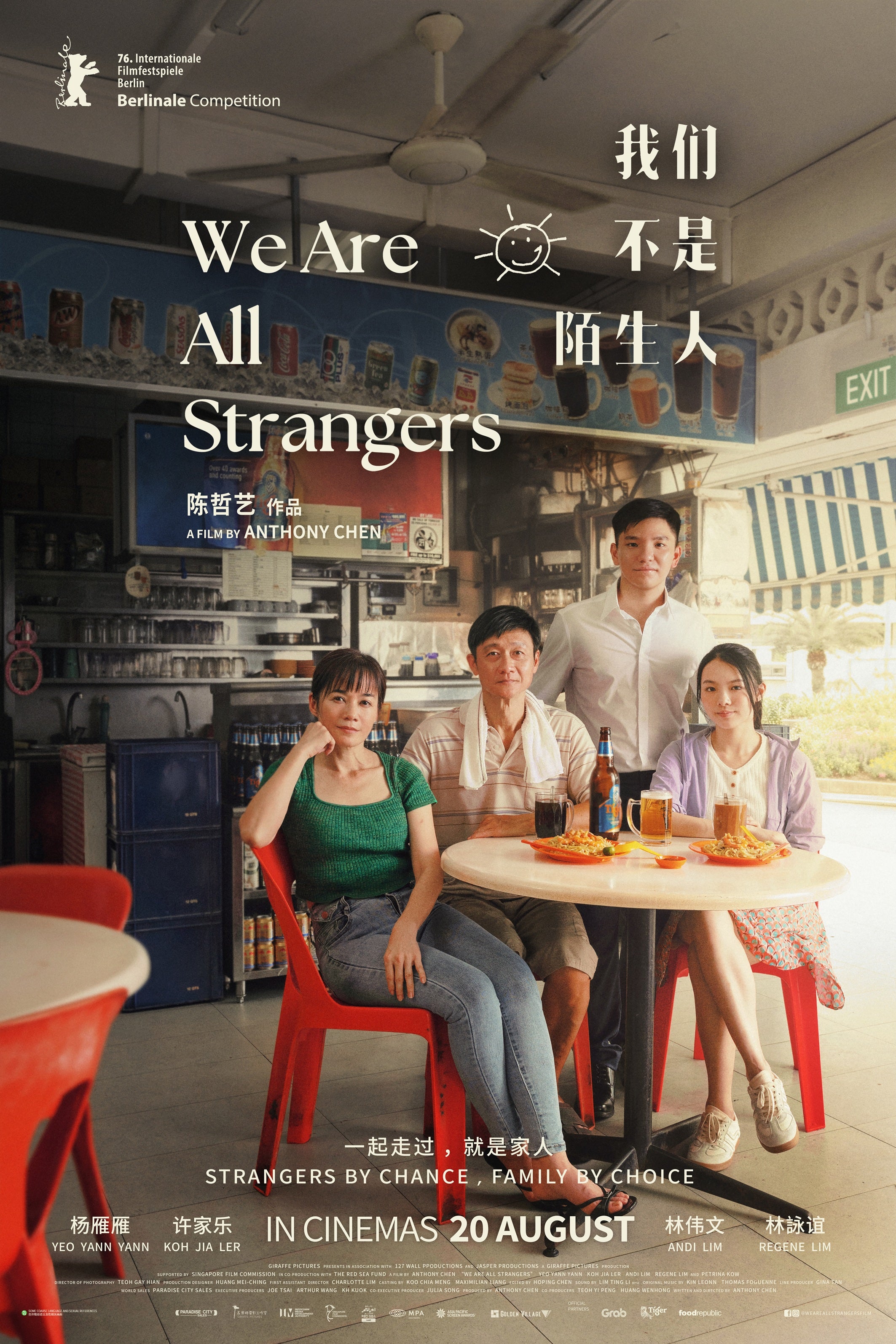 《我们不是陌生人》We Are All Strangers: Film Poster