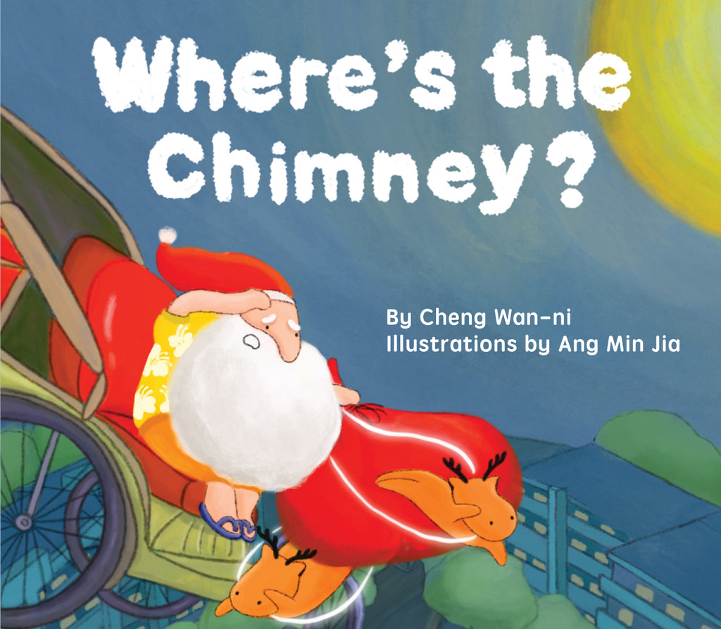 Where's the Chimney? (Pocket Book) （英文版）烟囱在哪里呀?（口袋书）