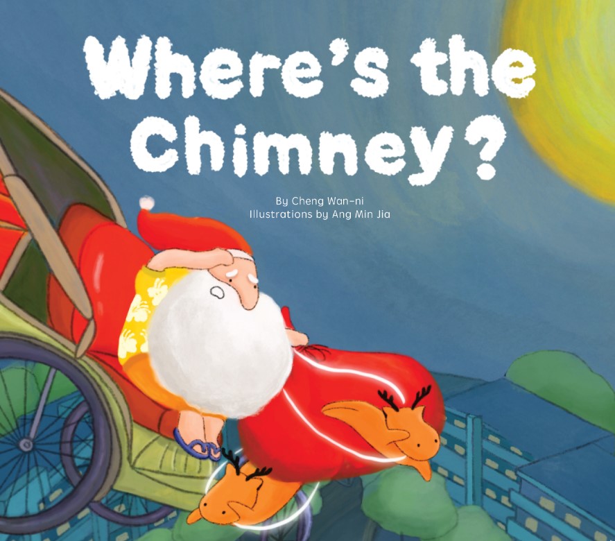 Where’s the Chimney? (Hardcover) （英文版）烟囱在哪里呀?