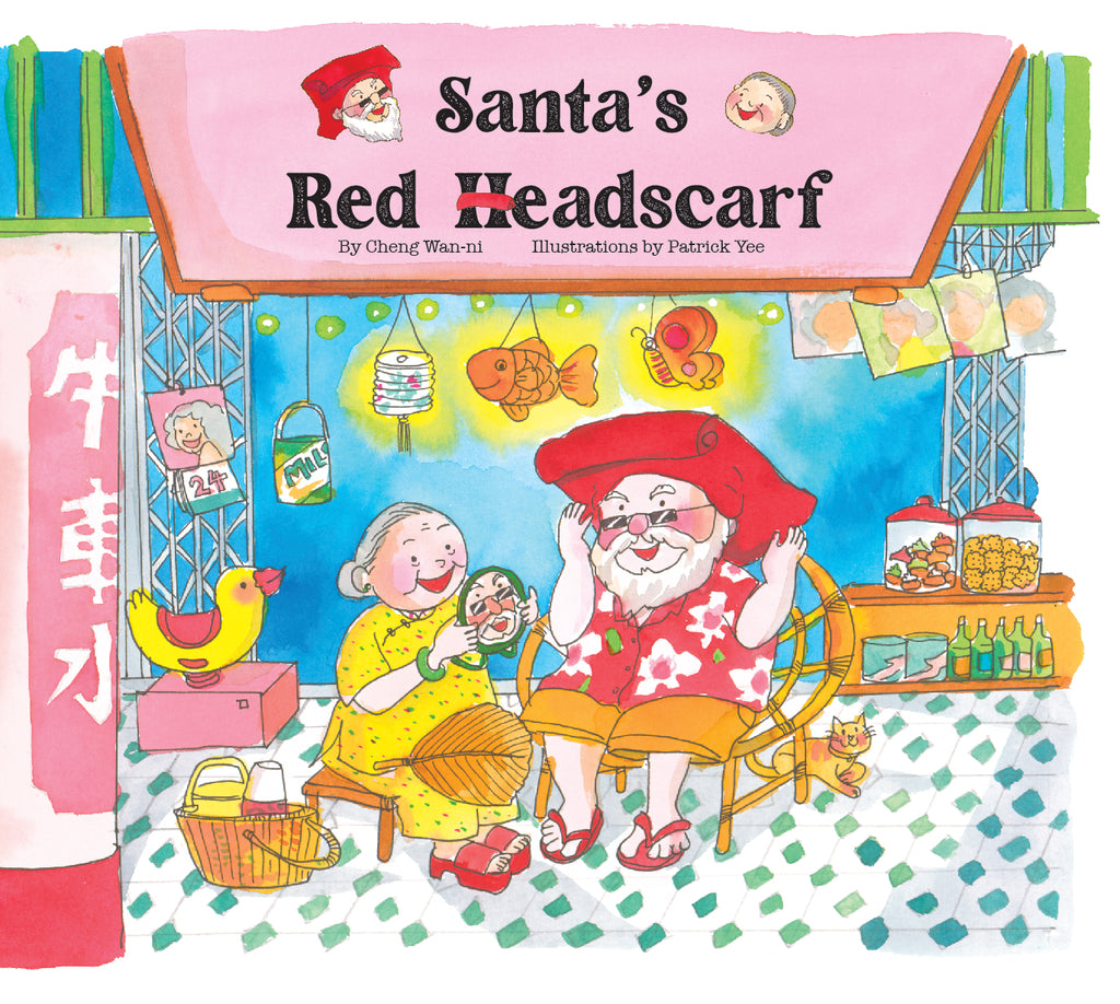 Santa's Red Headscarf (Pocket Book) （英文版）圣诞老人的红头巾（口袋书）
