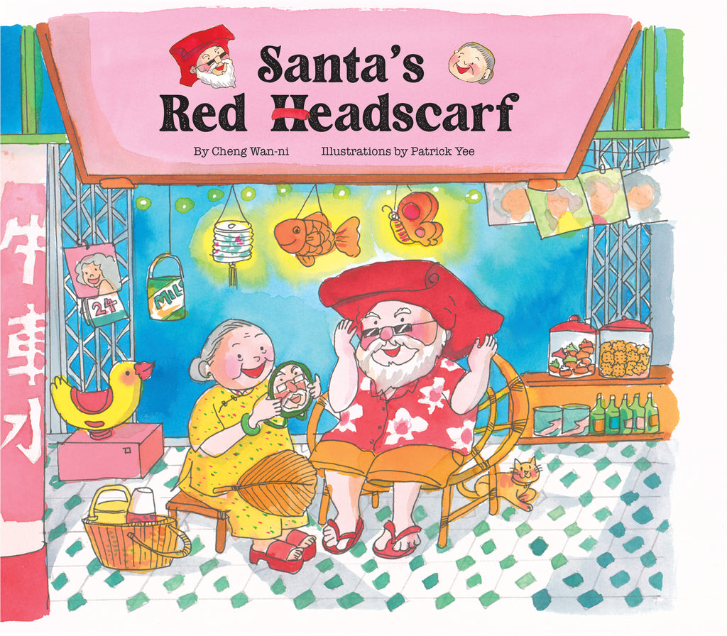 Santa's Red Headscarf (Hardcover) （英文版）圣诞老人的红头巾