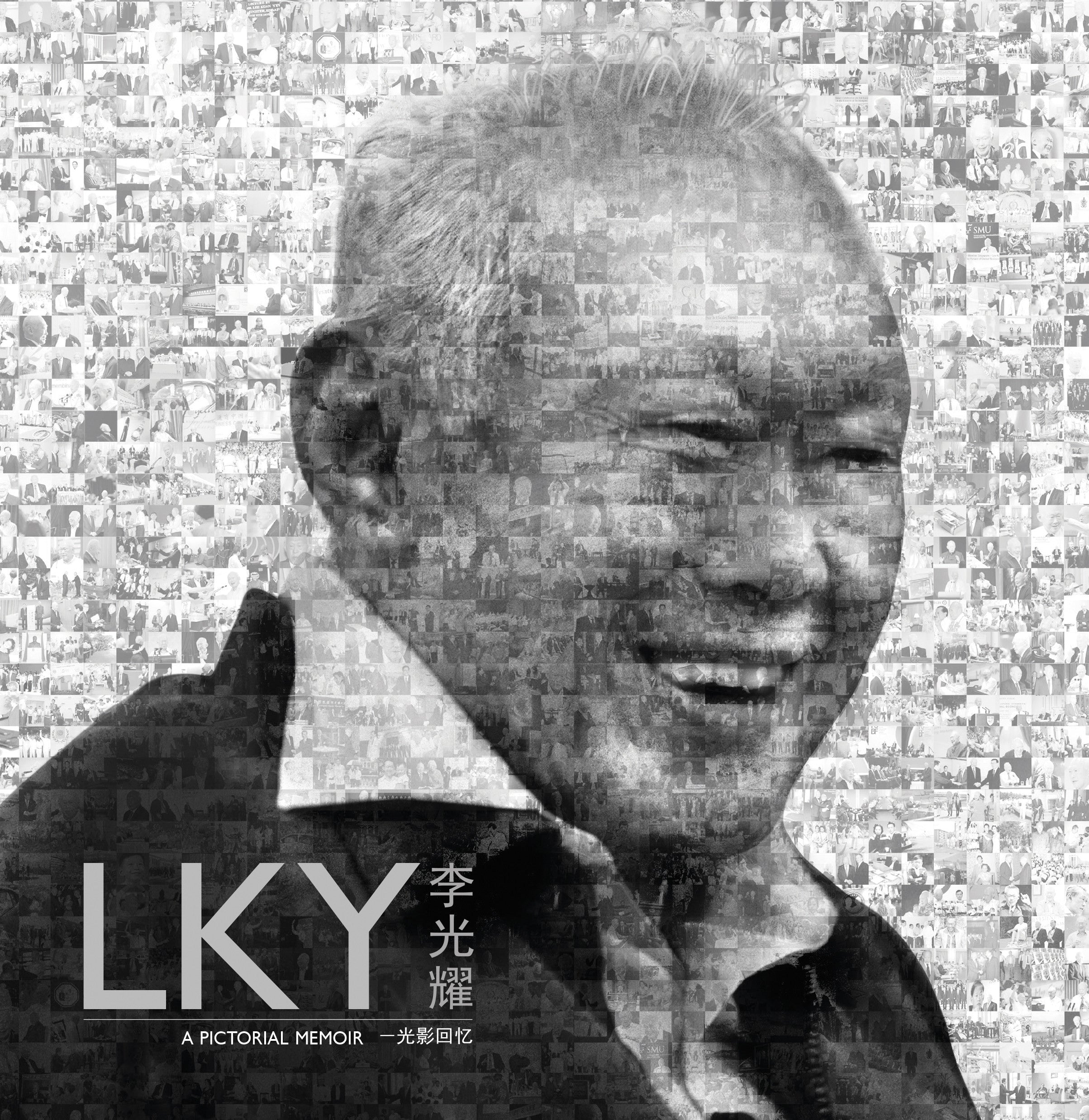 早报订户专属礼包 — 赠品