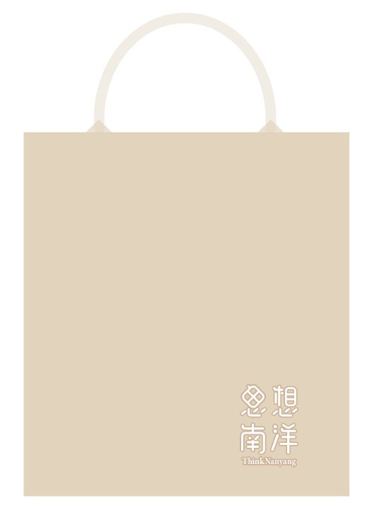 《李元瑾文集》典藏盒装全五卷 (赠送“思想南洋”手提袋)