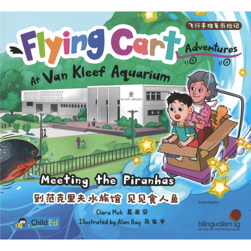 Flying Cart Adventures At Van Kleef Aquarium Meeting the Piranhas 飞行手推车历险记 到范克里夫水族馆 见见食人鱼 (4-8 yrs old)