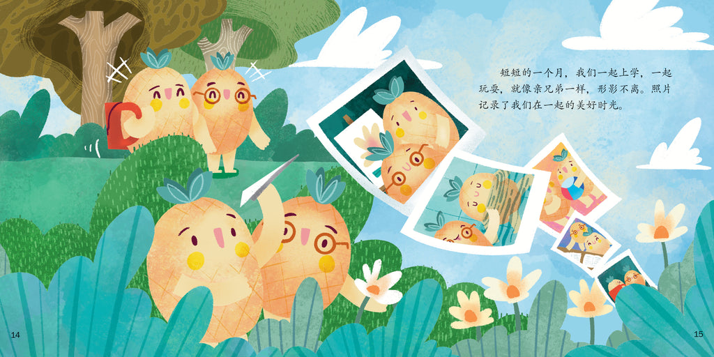 《记“疫”宝盒》分级读本系列——第四级到第六级（书盒，含18册） “Unboxing the Treasured Memories” Graded Picture Book Series - Grade 4-6