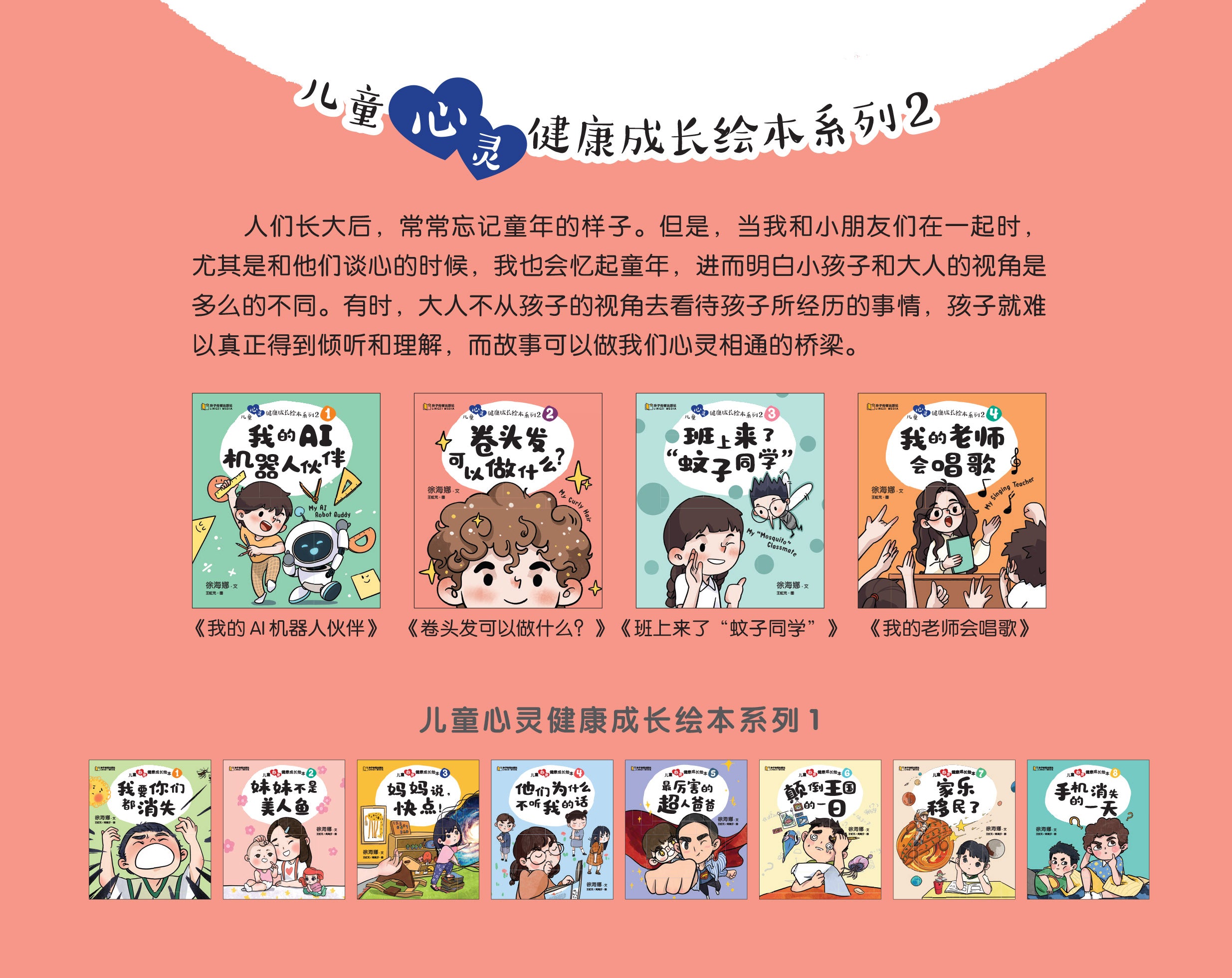 卷头发可以做什么？