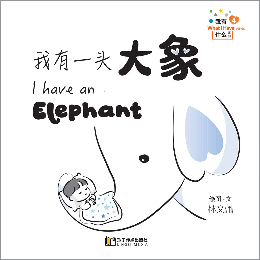 作文　オリジナル 漫画作文》 – ZShop
