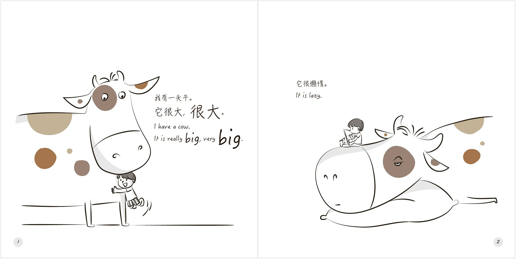 《我有什么系列》三本套装