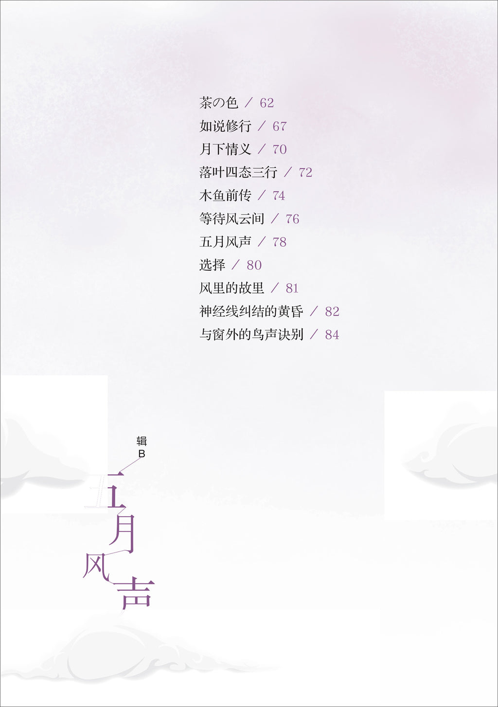 弹性系数外的浮云