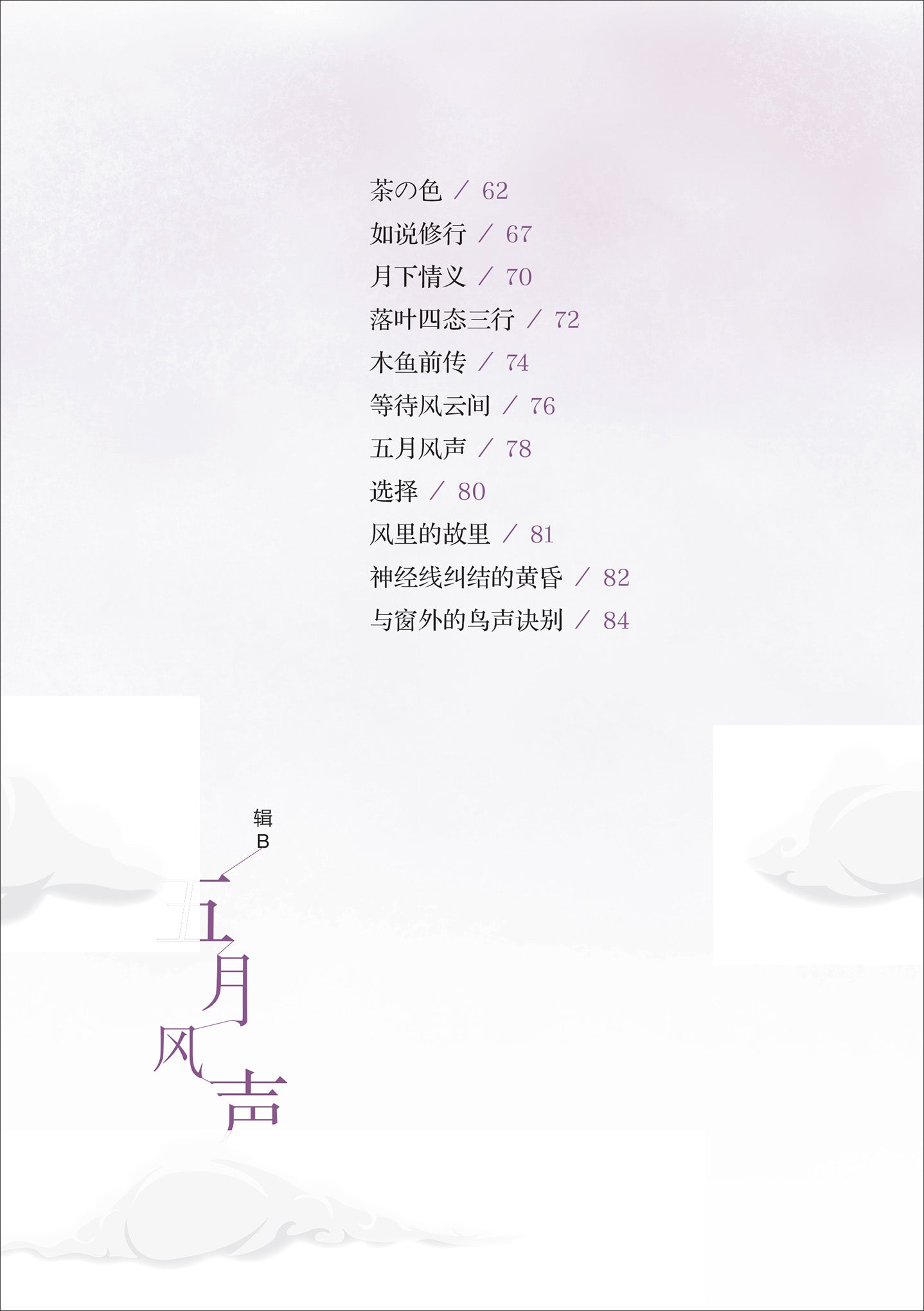 弹性系数外的浮云