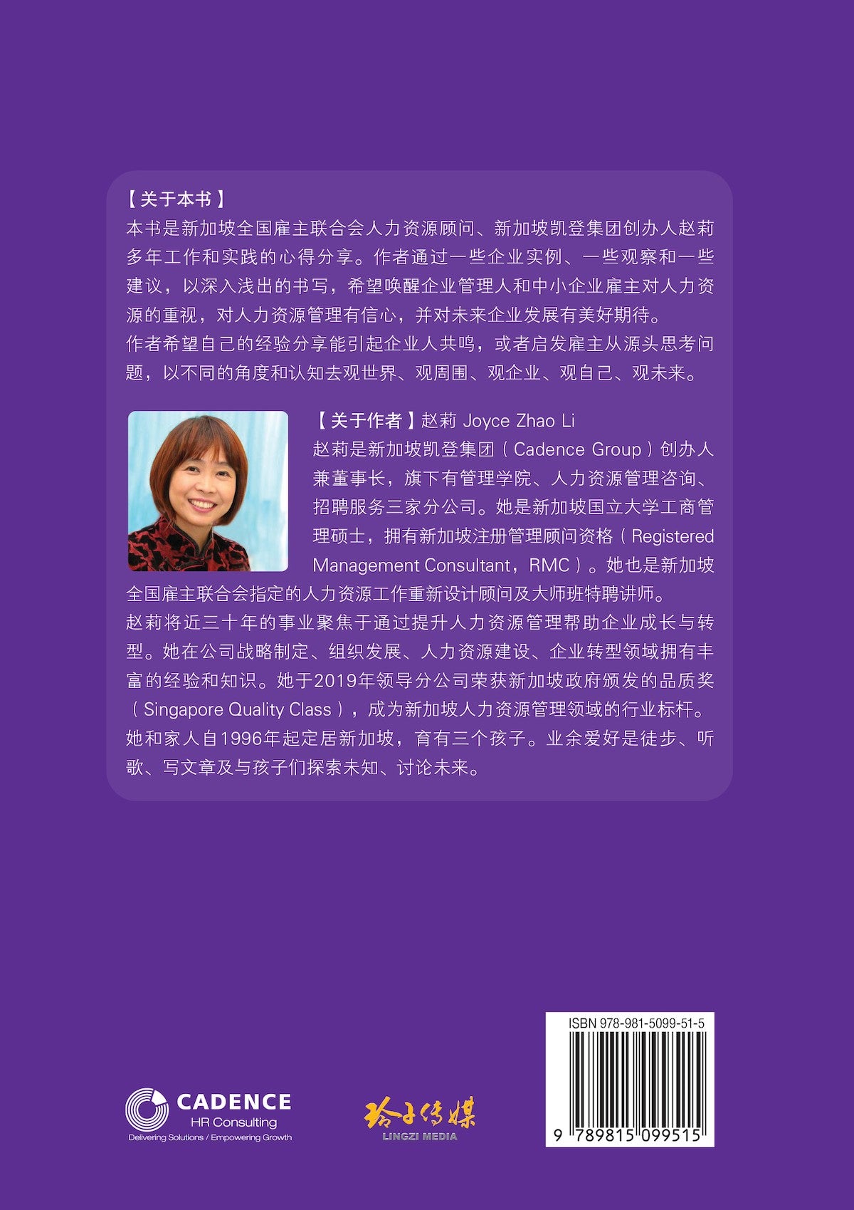 企业涅槃重生的勇气和底气（平装 ）