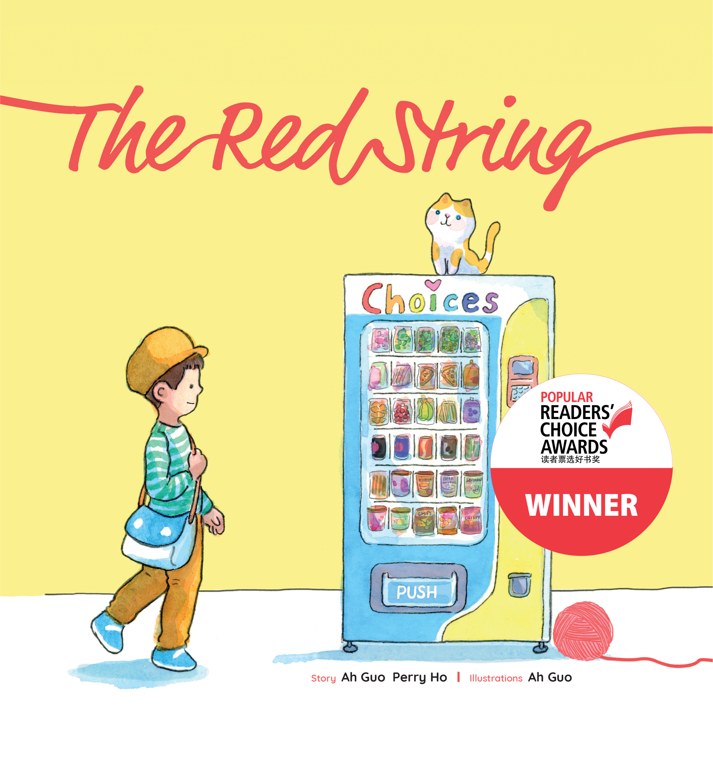 [平装版] The Red String