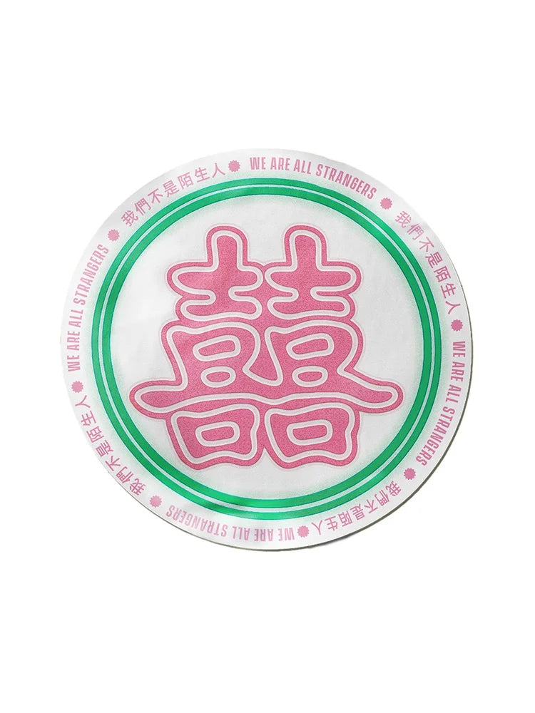 《我们不是陌生人》We Are All Strangers: Sticker Set