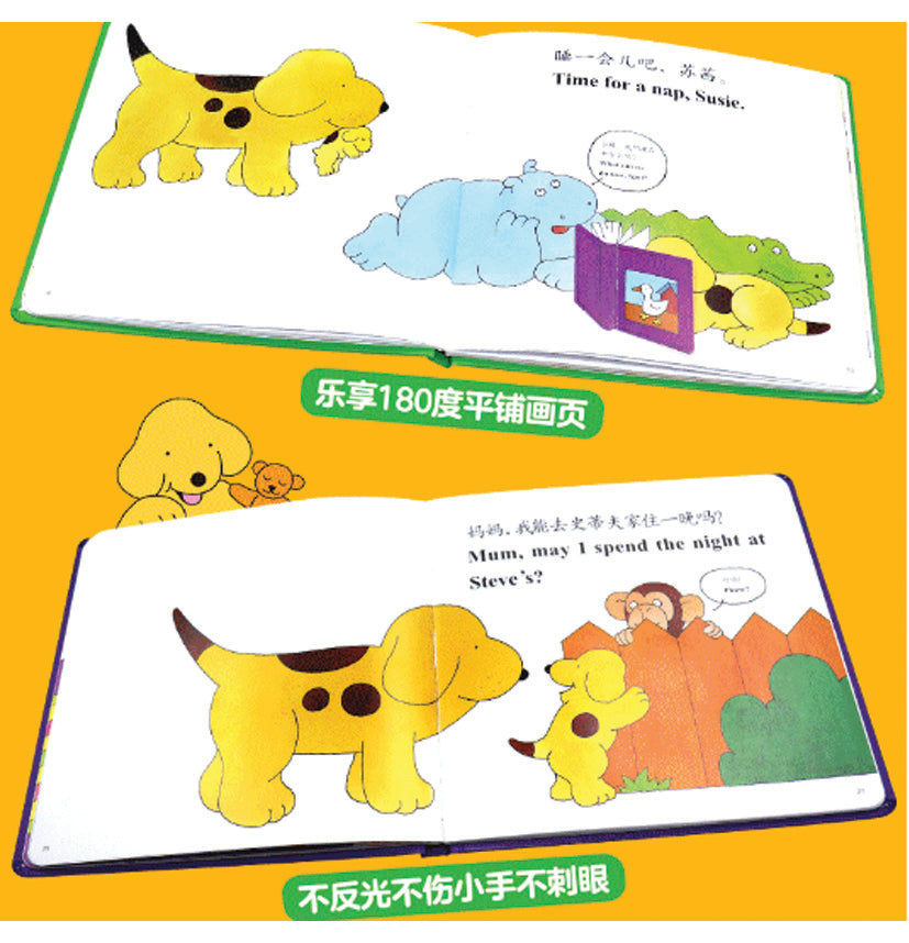 小玻双语故事翻翻书：小玻说晚安 小玻在朋友家过夜