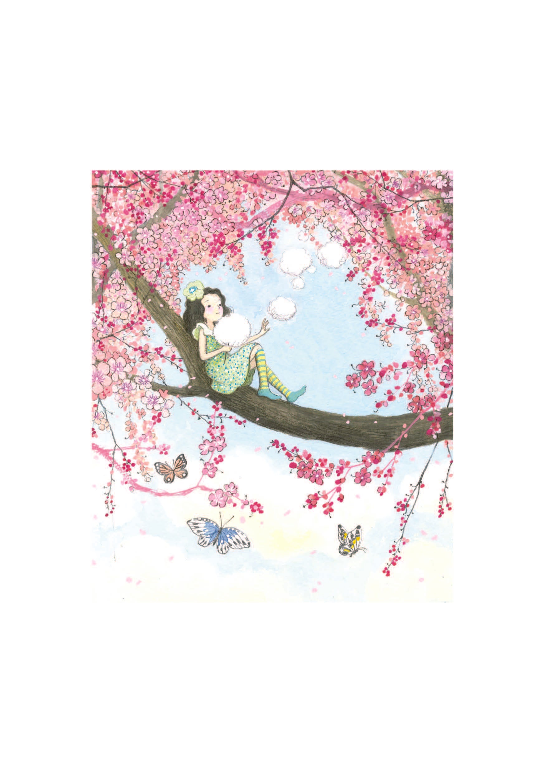 《也许明天，也许来世》