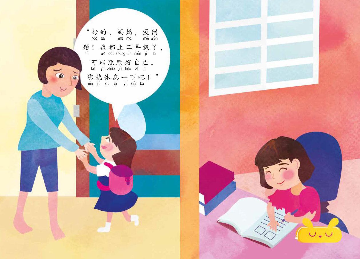 《第一次去小贩中心打包》