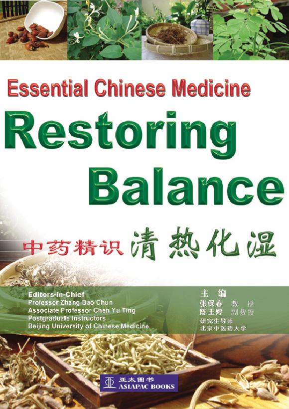 ECM - Restoring Balance