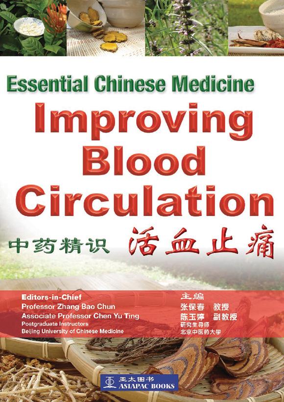 ECM - Improving Blood Circulation