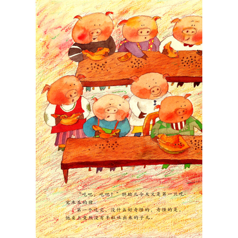 《子儿，吐吐》