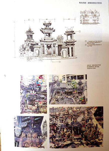 粵海清廟：建築與歷史的對話