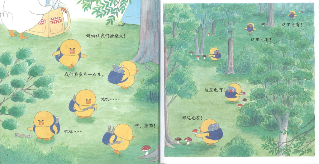 幸福小鸡系列 (全6册）(4-8yrs old)