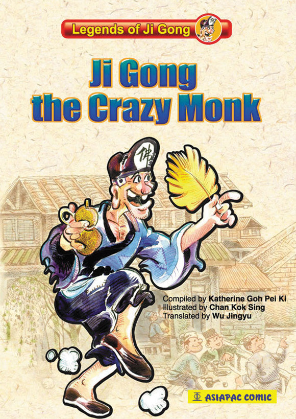 Ji Gong the Crazy Monk
