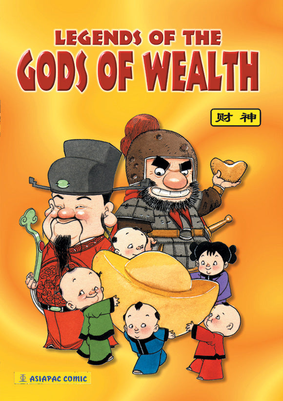 Legends of the Gods of Wealth