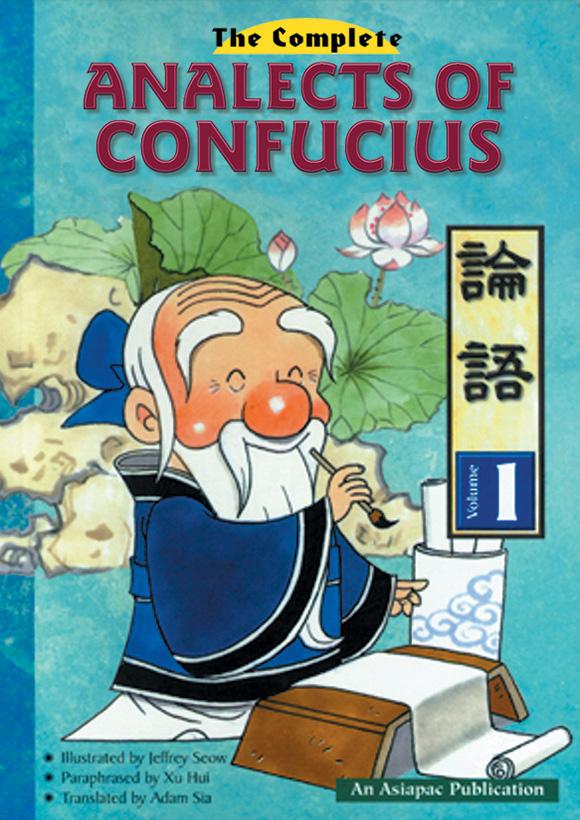 Complete Analects of Confucius (vol. 1)