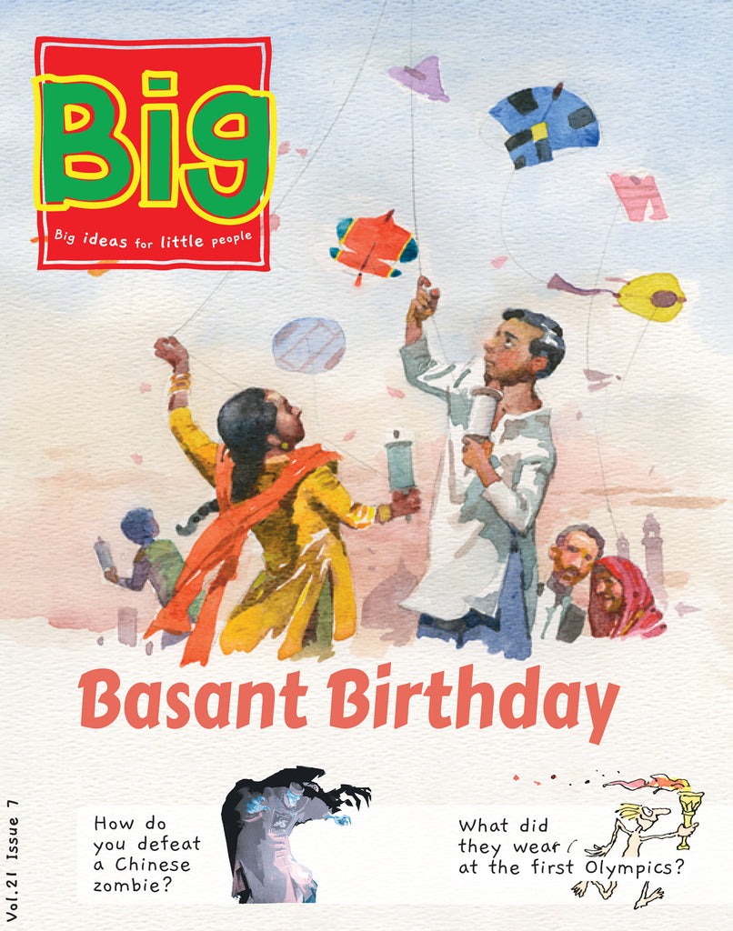 BIG® 2021 (Back Issue #7)