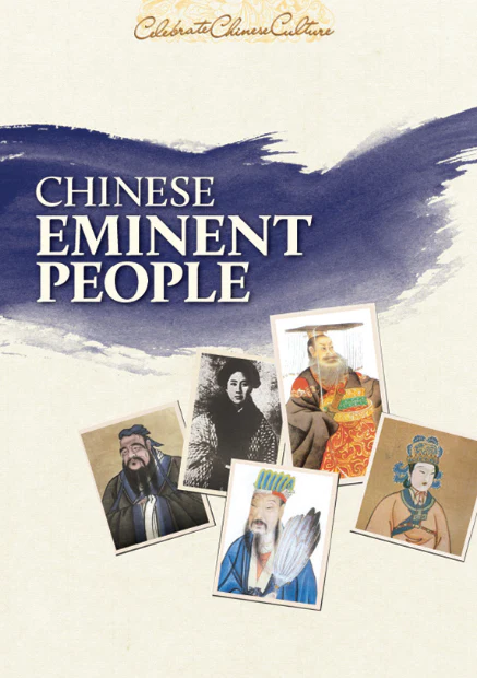 Chinese Eminent People