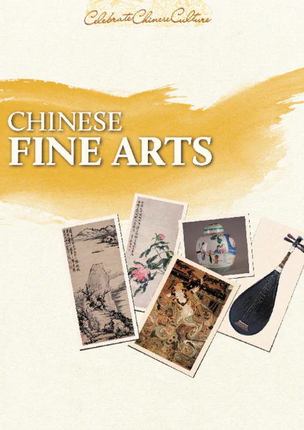 Chinese Fine Arts