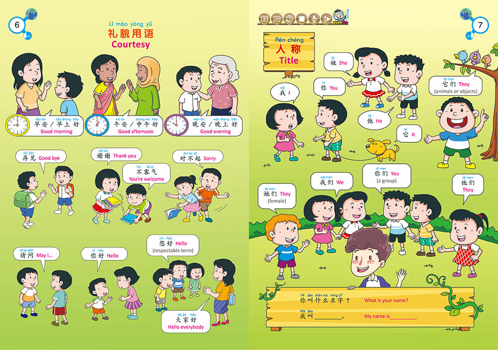 Easy Bilingual @ Educational Tour To Singapore 游狮城 • 学双语