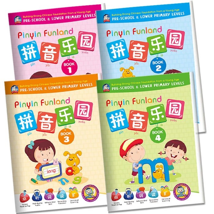 EtutorStar Pinyin Funland Book 拼音乐园 (Preschool and Primary 1 )
