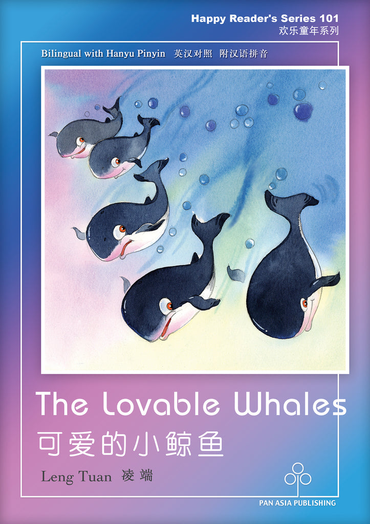 The Lovable Whales  可爱的小鲸鱼