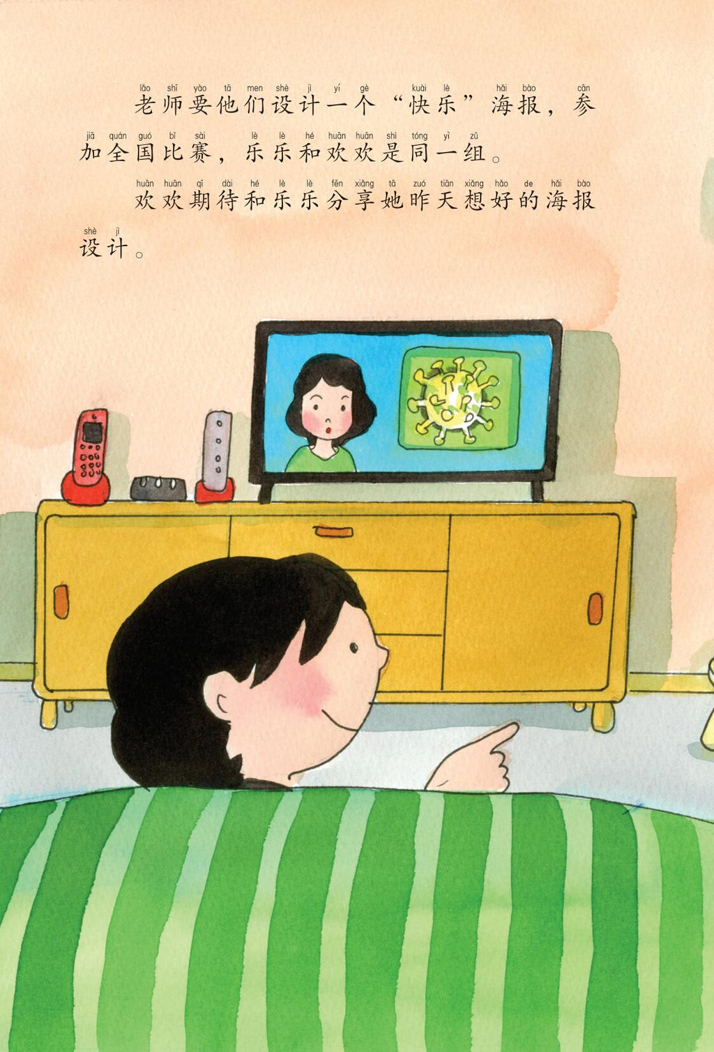 快乐的蓝色口罩