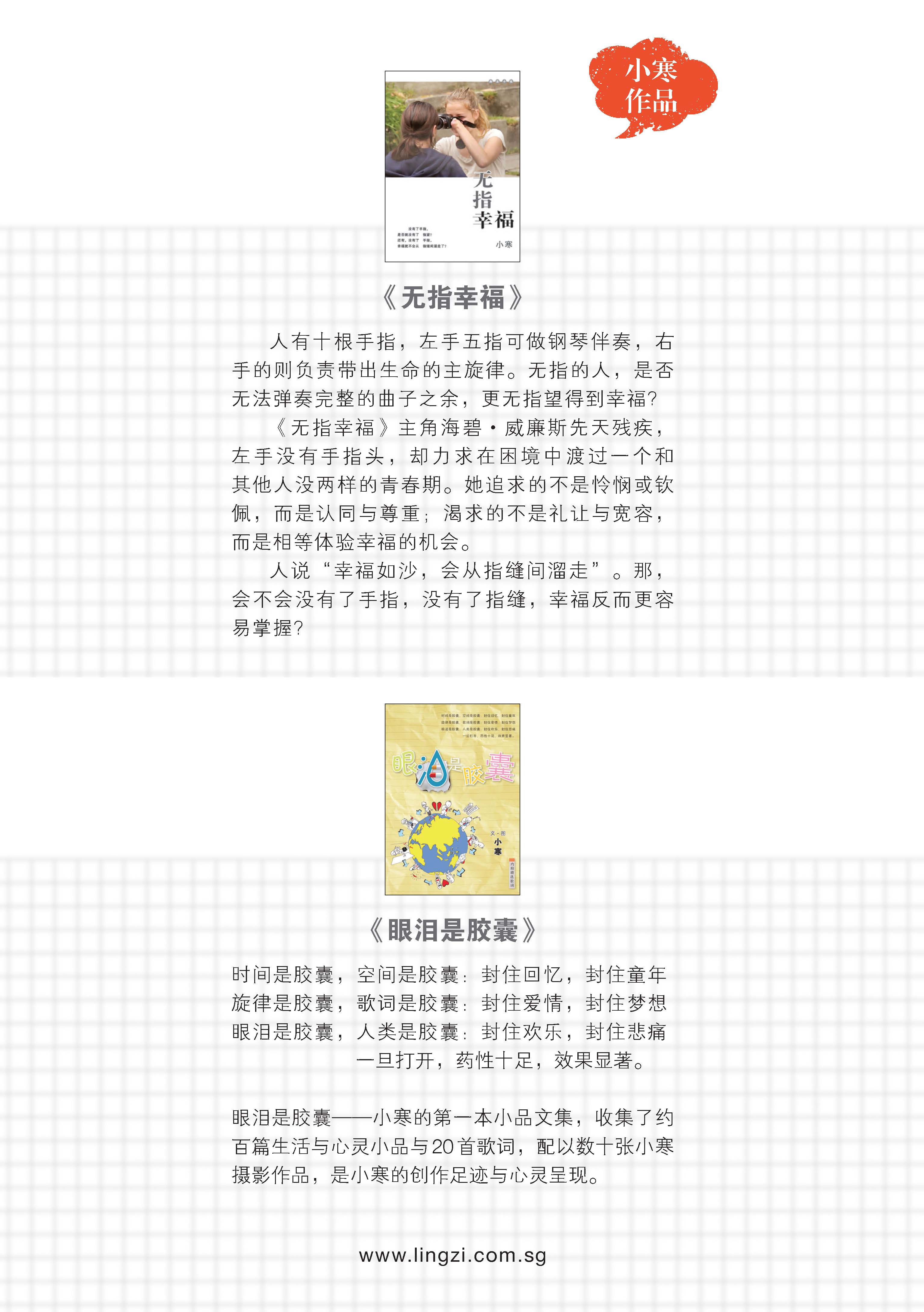 回不去的候车站