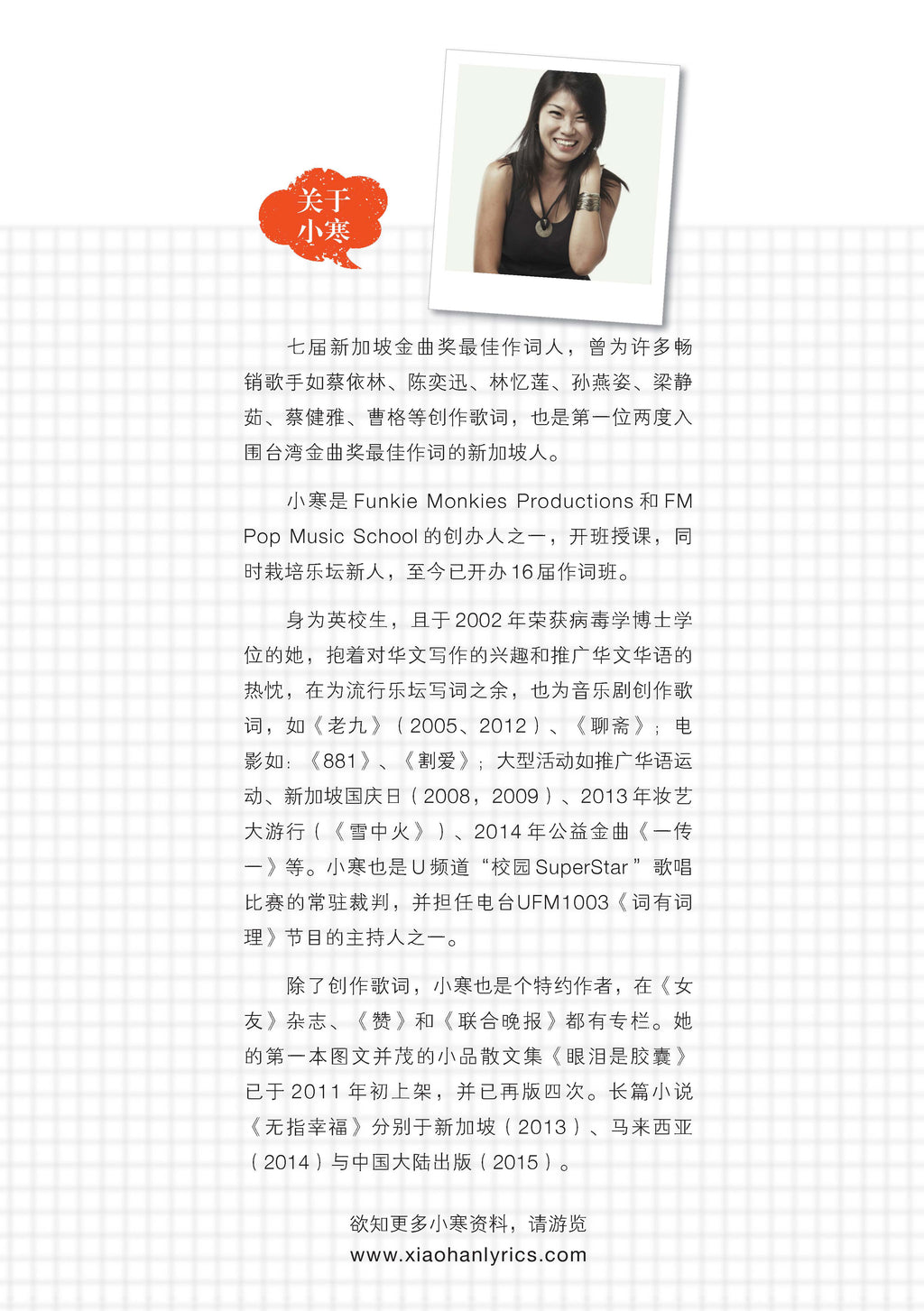 回不去的候车站
