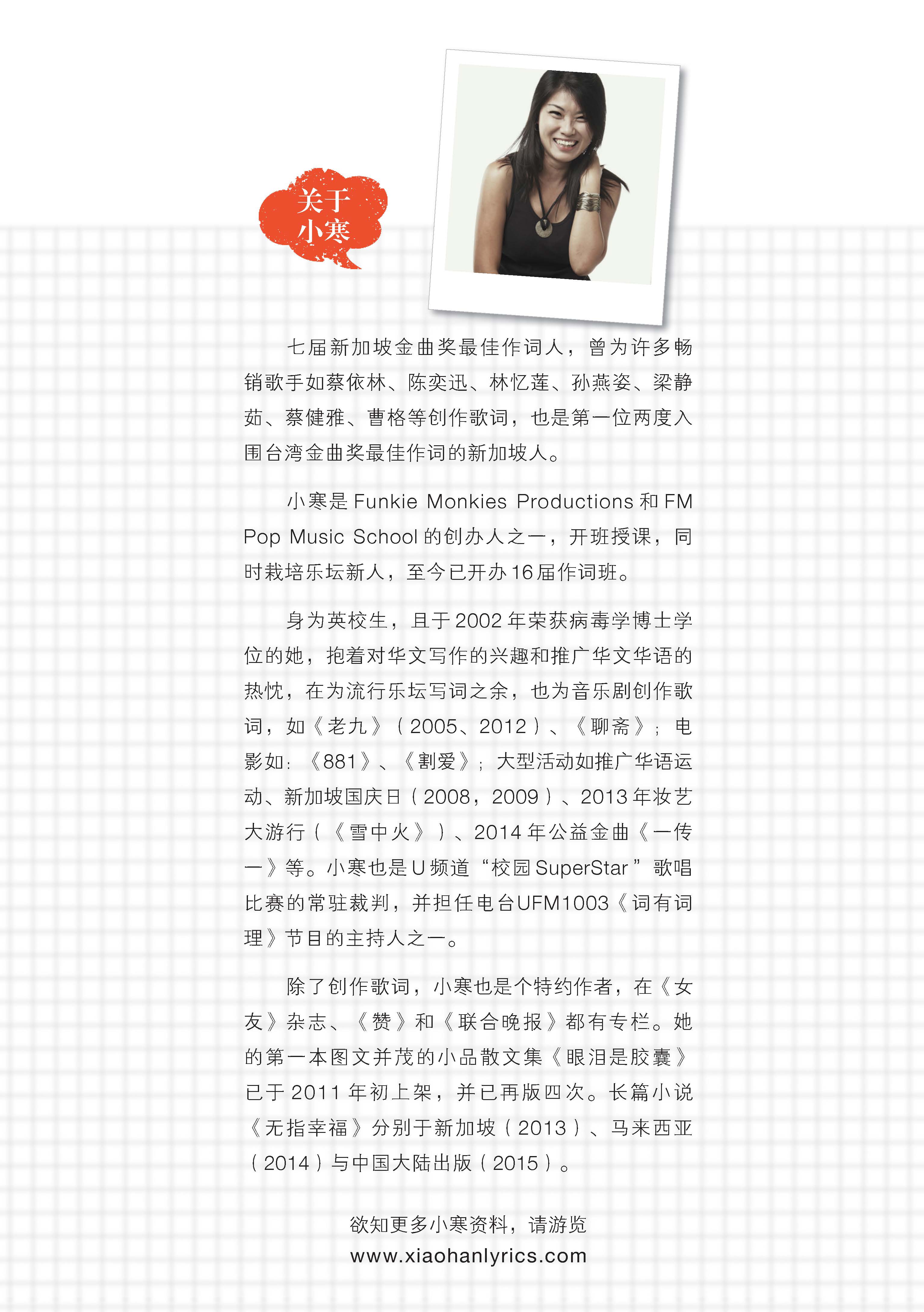 回不去的候车站