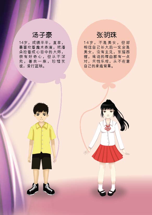不见了的蓝色气球