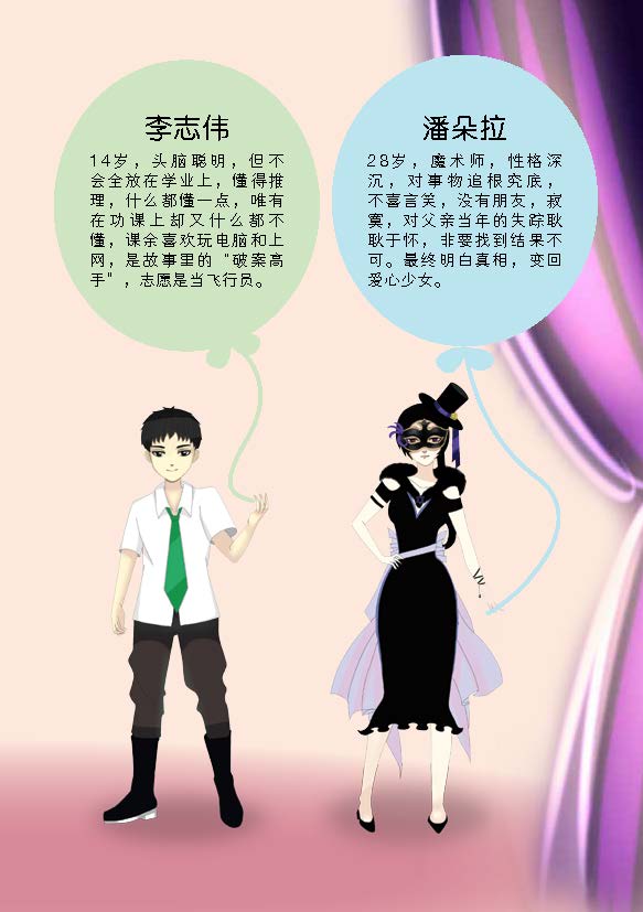 不见了的蓝色气球
