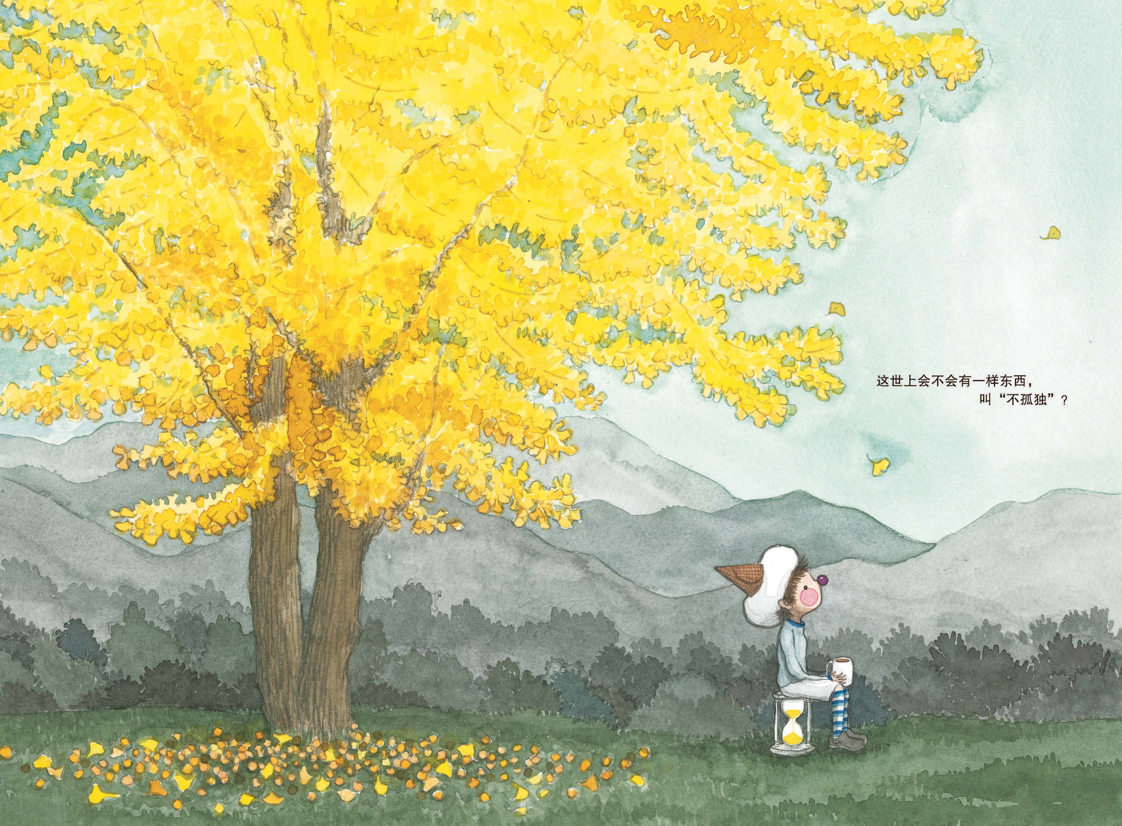 寻找（平装）