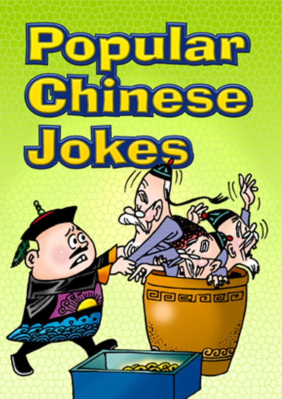 Popular Chinese Jokes